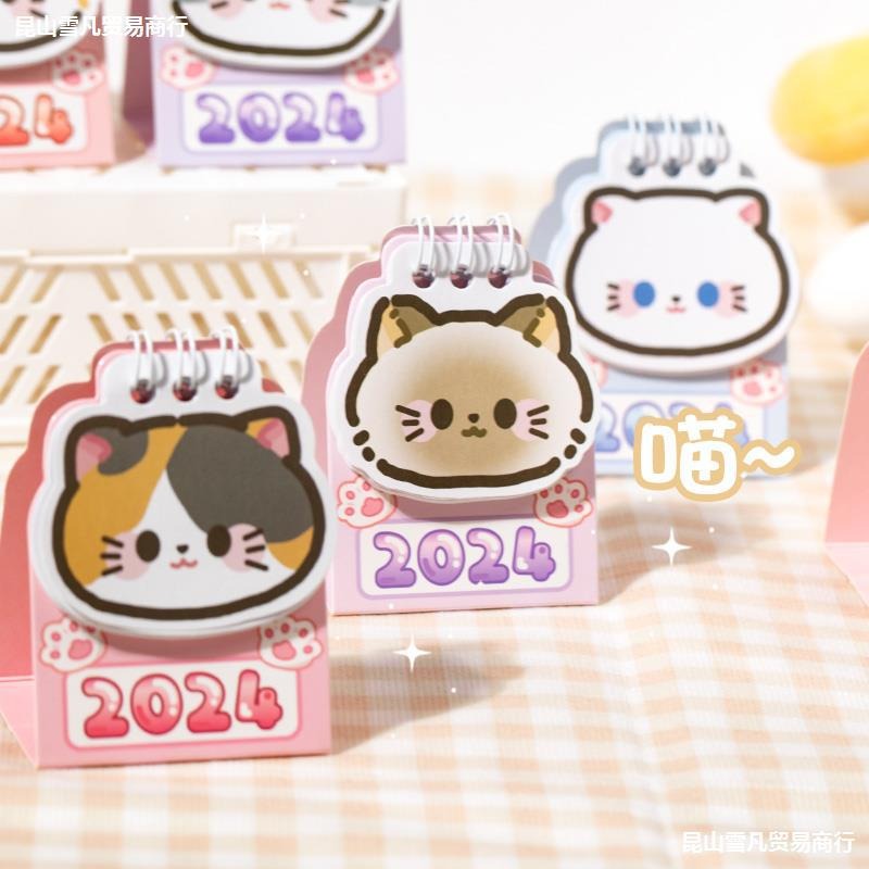 2024 Mini Cat Pastel Calendar